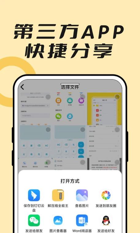 zip解压大师安卓版下载