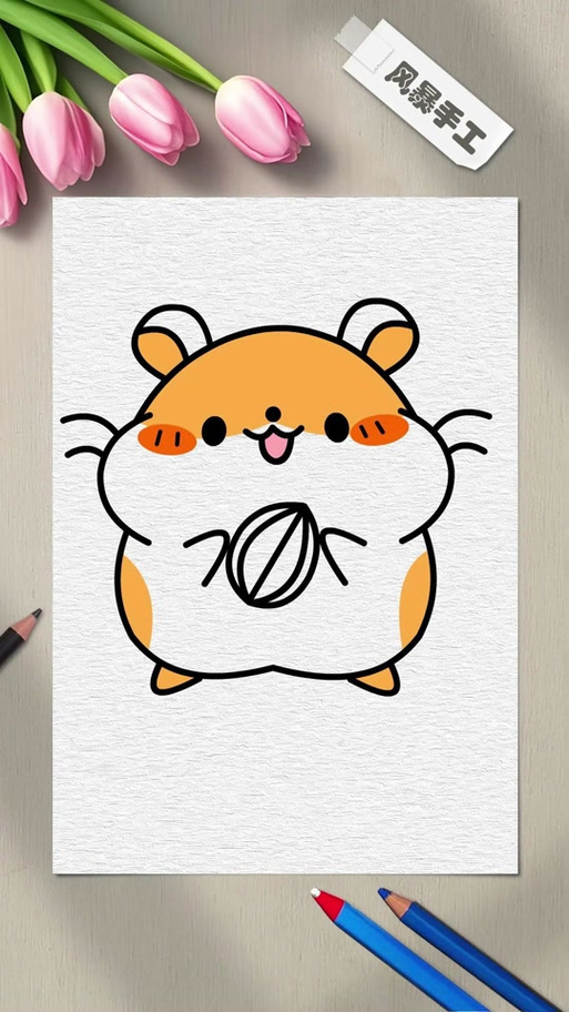 小仓鼠画法
