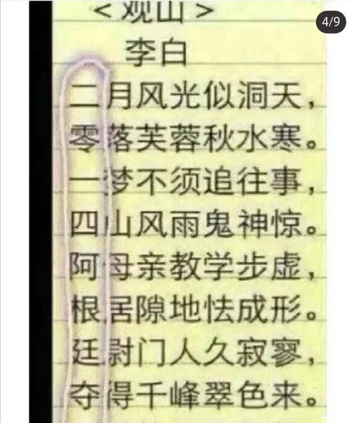 藏头诗制作