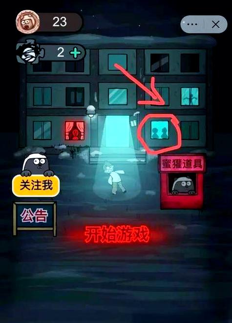 无限金币破解版猛鬼宿舍