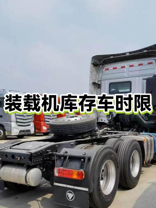 新车出厂日期多久算库存车