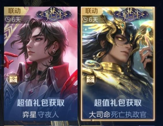 王者荣耀各英雄上线时间