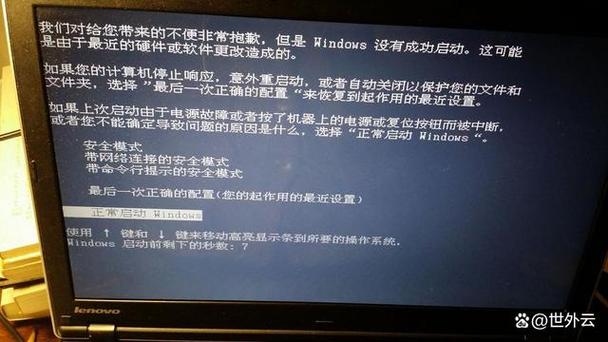 长时间笔记本电脑没用开不了机