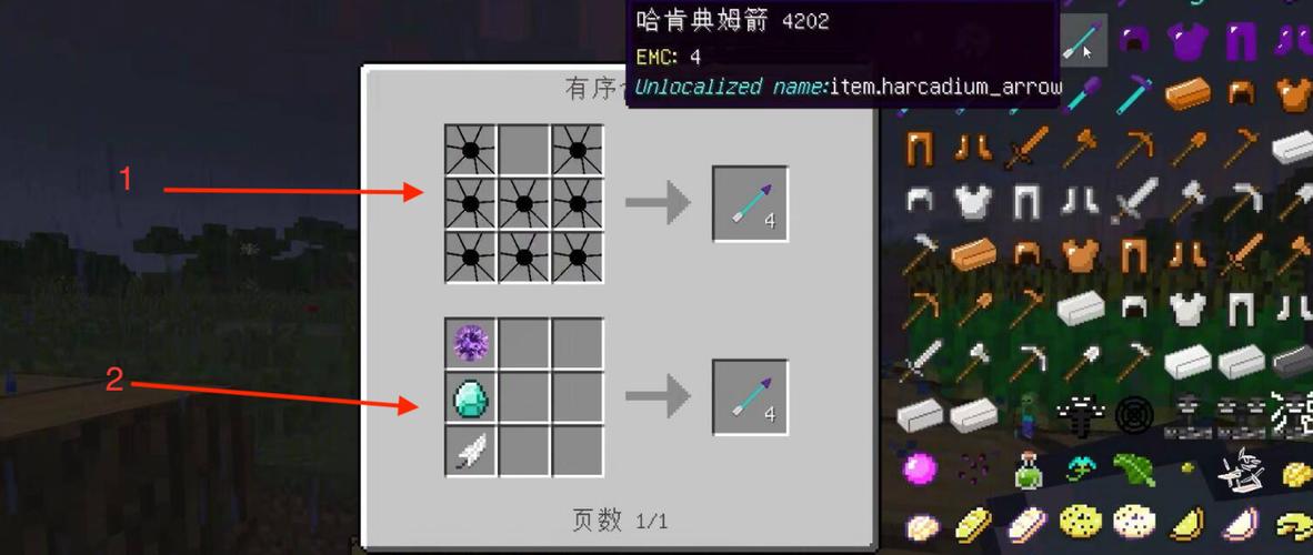 我的世界弓合成