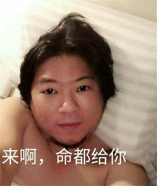 真人表情包
