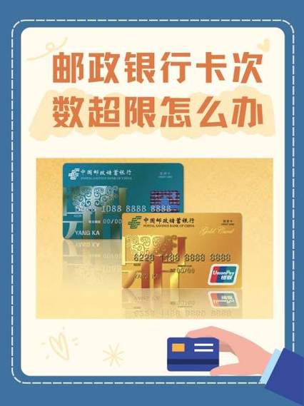 邮政储蓄卡几年没钱现在还能用吗