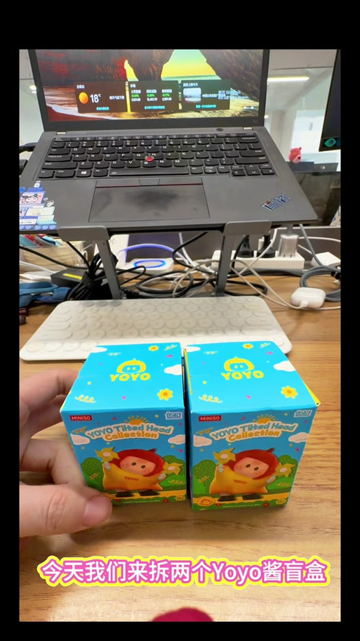 YOYO游戏盒子