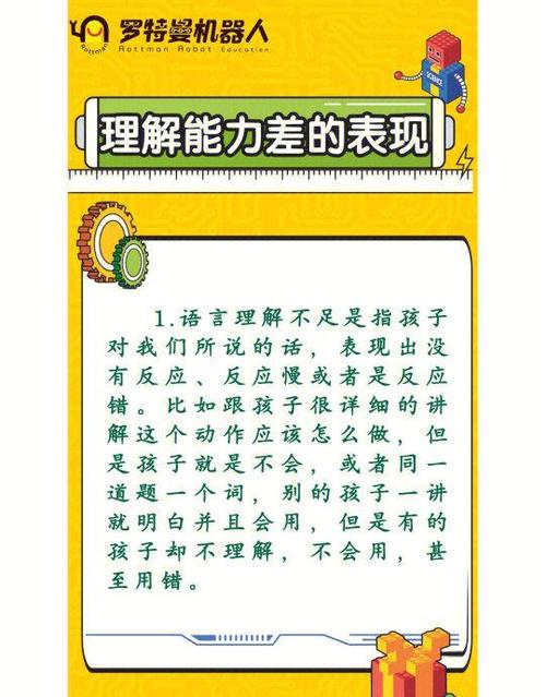 女孩说慢慢了解是什么意思