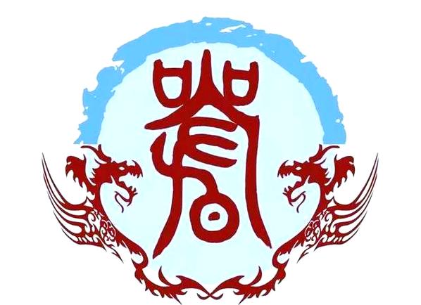 家族有大官,别人敢惹你吗