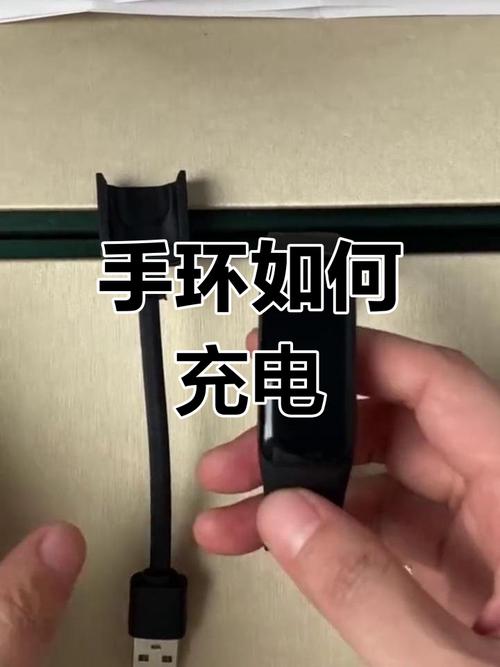 手环怎么充电没有usb接口
