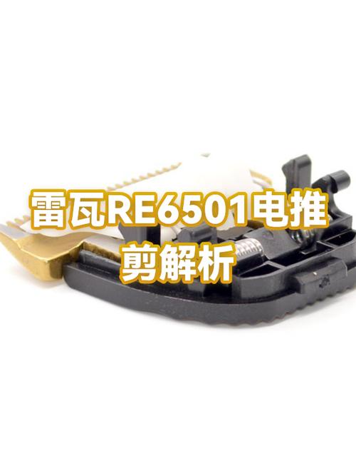 电推剪长时间不用会坏吗