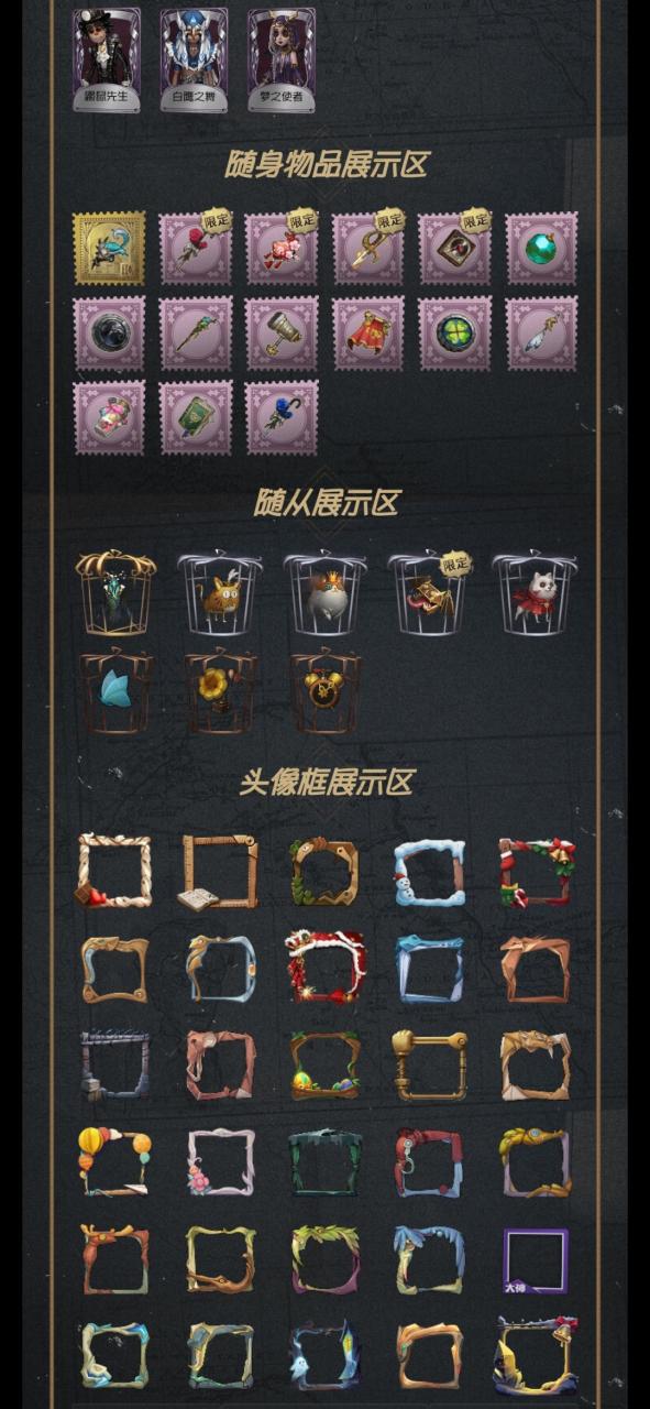 第五人格vivo渠道服