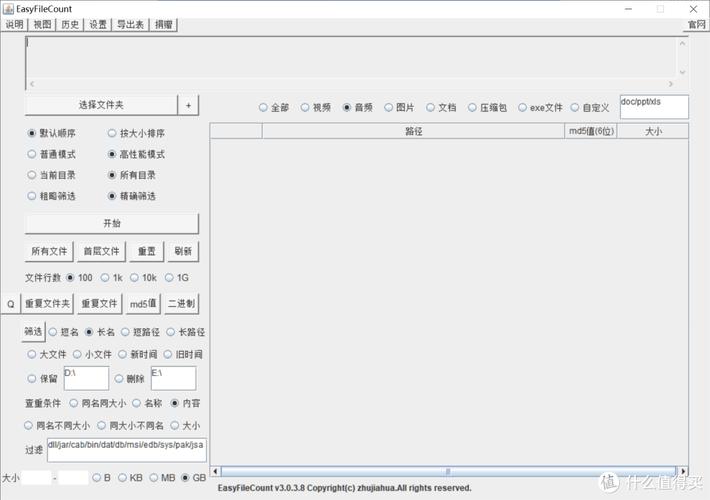 EBSCO数据库官网入口