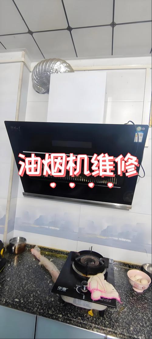 油烟机没吸力一招恢复