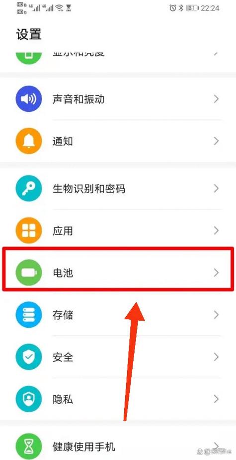 华为性能模式怎么开启