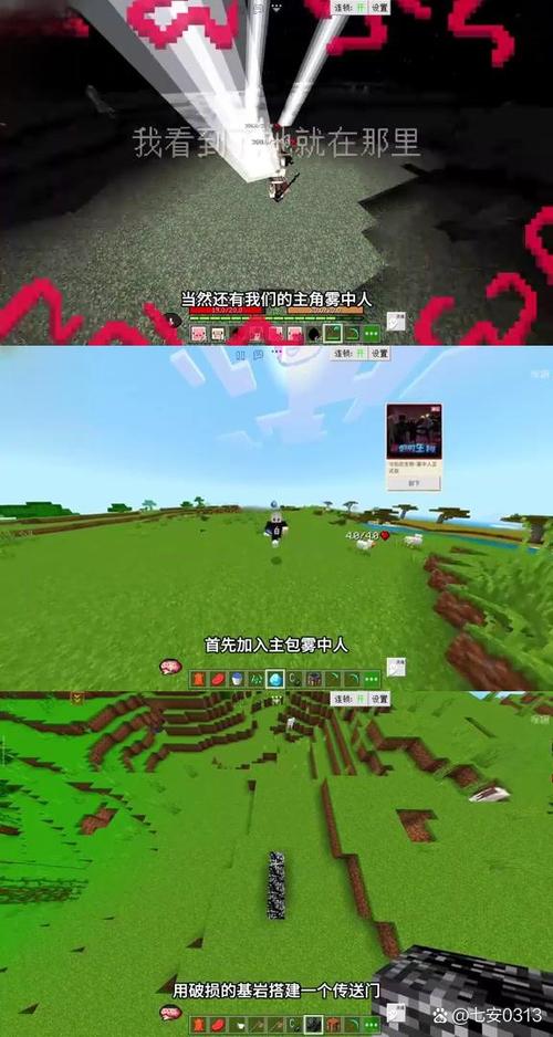 我的世界雾中人免费模组推荐