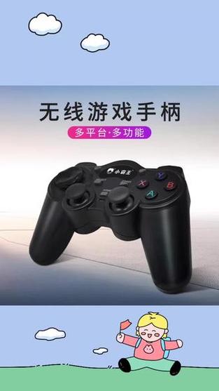 适合双人玩的手柄游戏