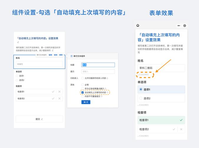表格中的格式无法自动填充