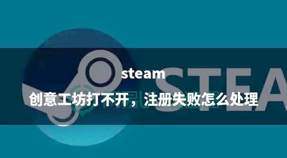 steam创意工坊怎么玩