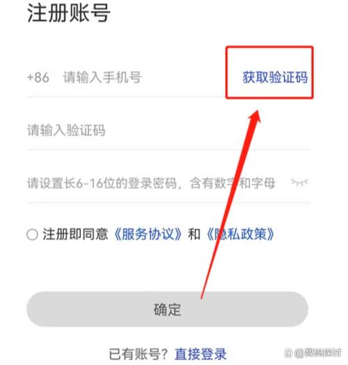 迷你世界绑定手机号收不到验证码