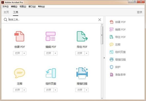 rotation软件下载苹果版