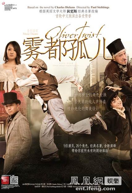 雾都孤儿主要内容150
