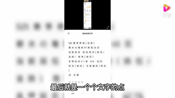 怎么复制王者营地的游戏id