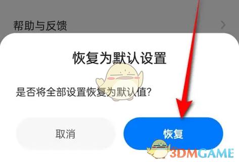 电脑浏览器默认360怎么取消