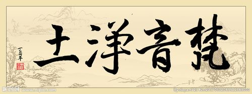 梵语阿弥陀佛什么意思