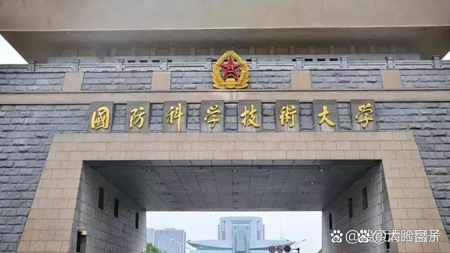 武汉的空军军校有哪些