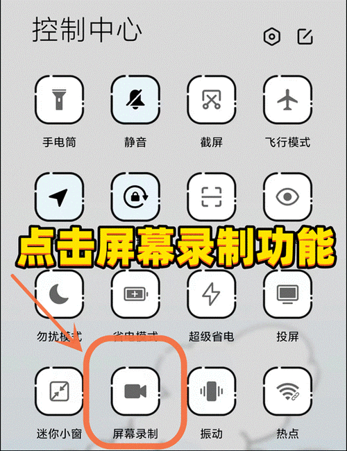 为啥录屏没有声音oppo