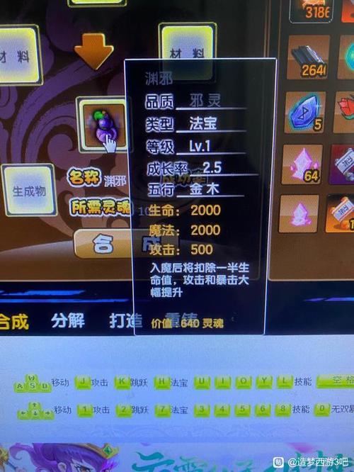 造梦西游3昆仑山竞技场怎么进