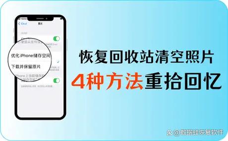 小米手机如何清空回收站
