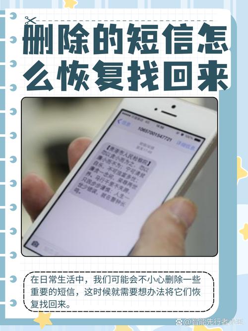 手机设置拒绝接收短信的方法