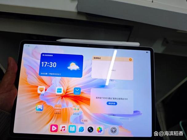 华为平板变成黑白怎么调回来