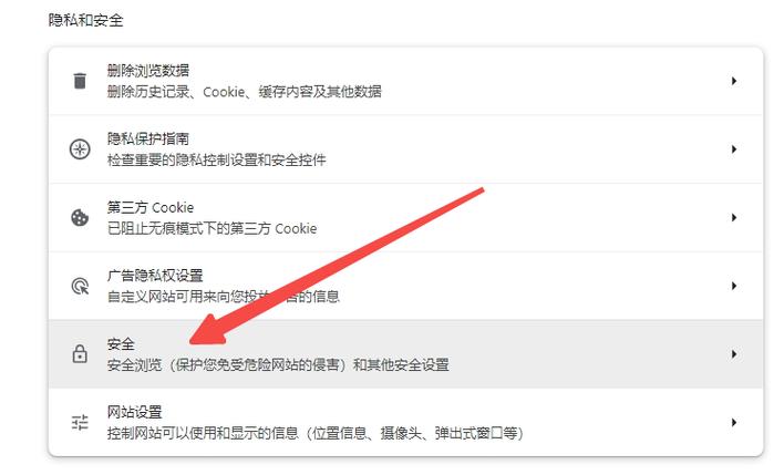 cookies开启还是关闭