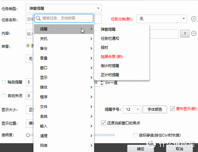 excel任务栏显示多个任务