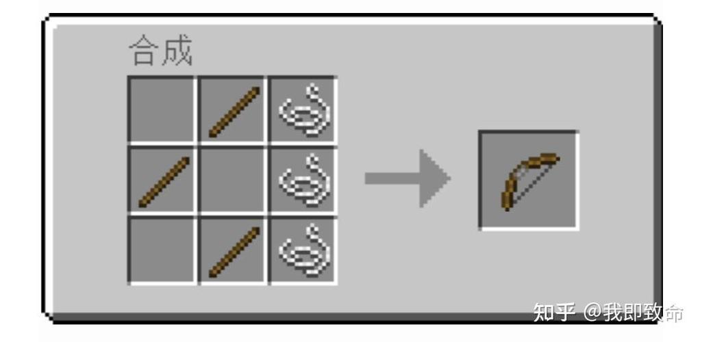 我的世界如何合成箭