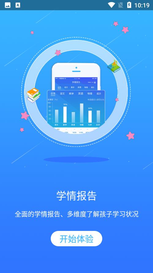 读书郎c5有什么功能