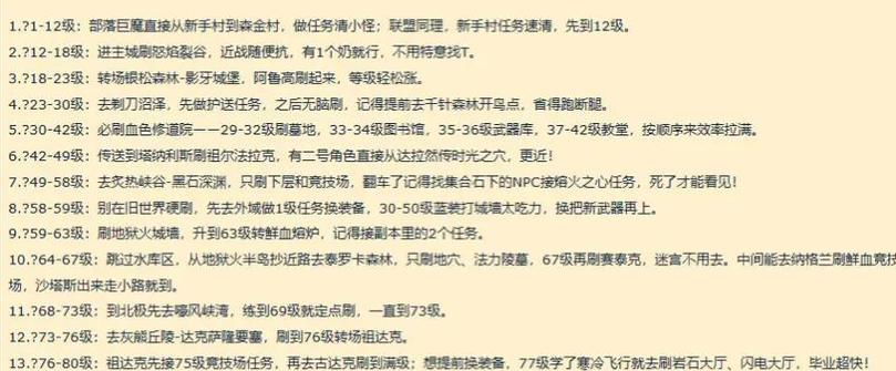 魔兽争霸3秘籍