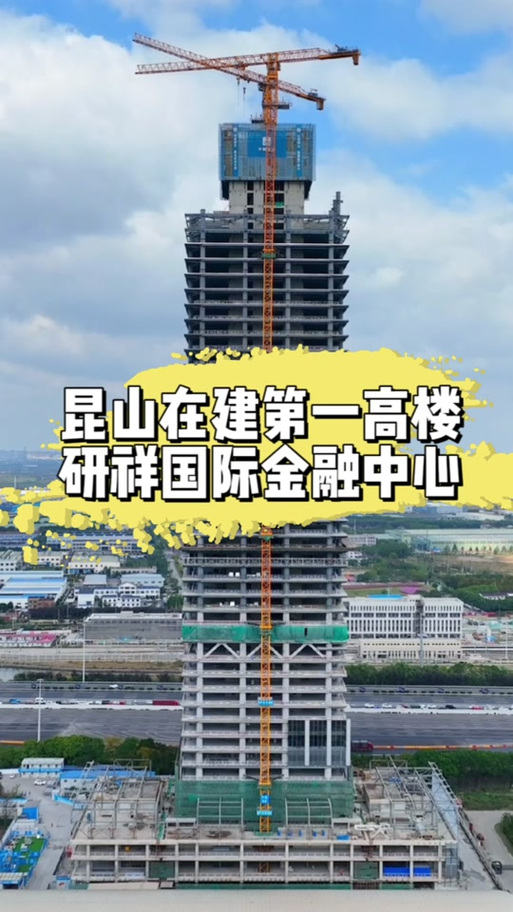 第一昆山网
