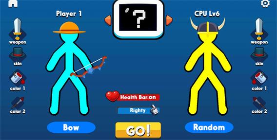 至尊火柴人MOD作弊菜单