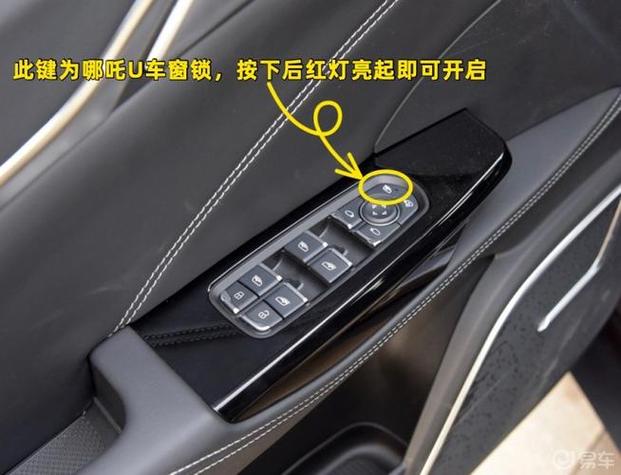 一个锁把车锁住的图标怎样去掉