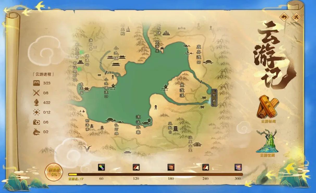 诛仙3入仙途任务攻略