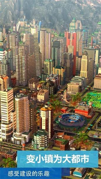 城市天际线下载官网