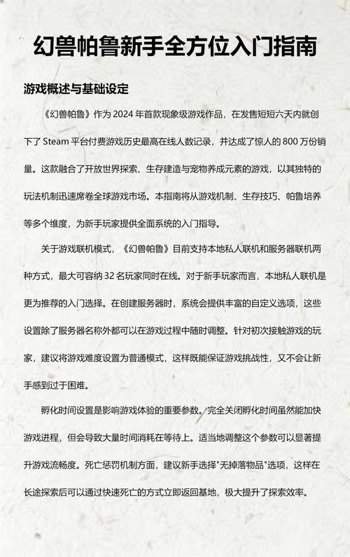 新手玩csgo怎么入门