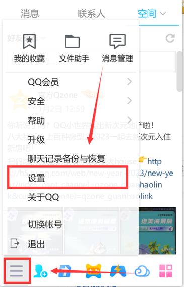 qq弹出消息不显示内容