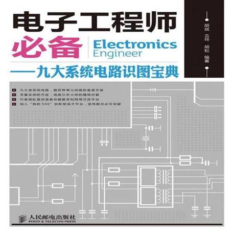 ba8206ba4应用电路图