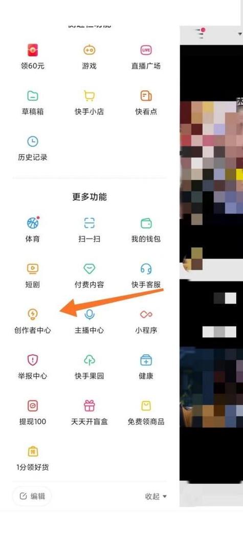 快手有两个账号怎么删除一个账号
