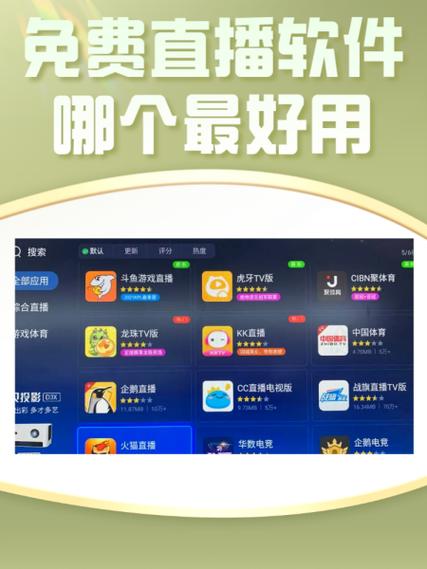 知足直播平台下载